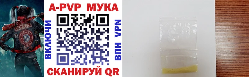 Alpha-PVP СК КРИС  Донской 