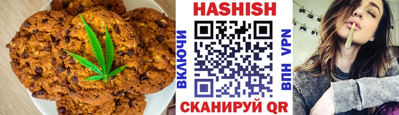 Печенье с ТГК конопля  ОМГ ОМГ рабочий сайт  Донской 