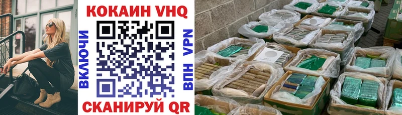 КОКАИН Эквадор  darknet Telegram  Донской 