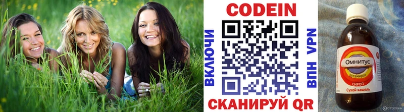 Codein Purple Drank  Донской 