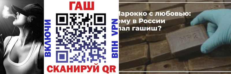 ГАШ гашик  купить наркотики сайты  Донской 