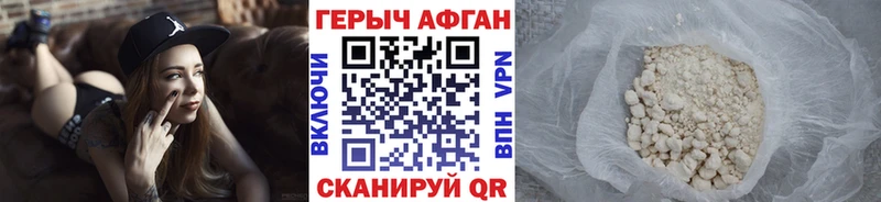 Героин гречка  купить наркотики сайты  Донской 