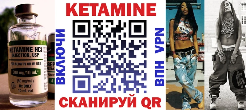 КЕТАМИН ketamine  что такое наркотик  Донской 