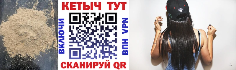 Кетамин VHQ Донской