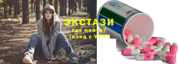 метамфетамин Горнозаводск