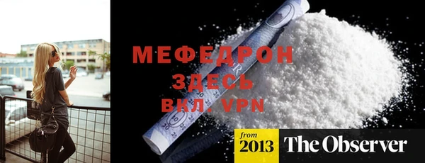 MDMA Premium VHQ Горно-Алтайск