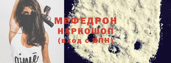 метамфетамин Горнозаводск