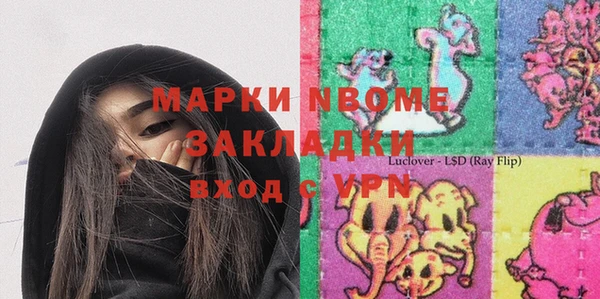 метамфетамин Горнозаводск