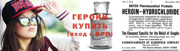 метамфетамин Горнозаводск
