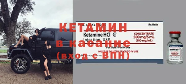 кокаин Горняк