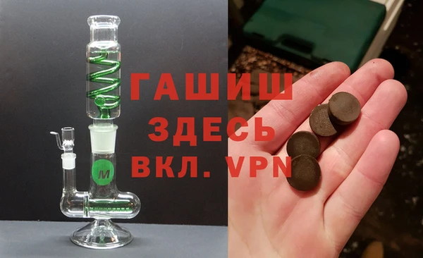 MDMA Premium VHQ Горно-Алтайск