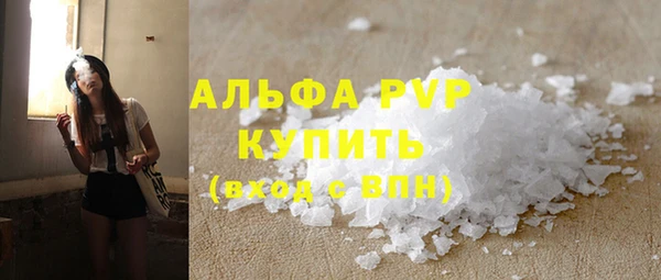 метамфетамин Горнозаводск