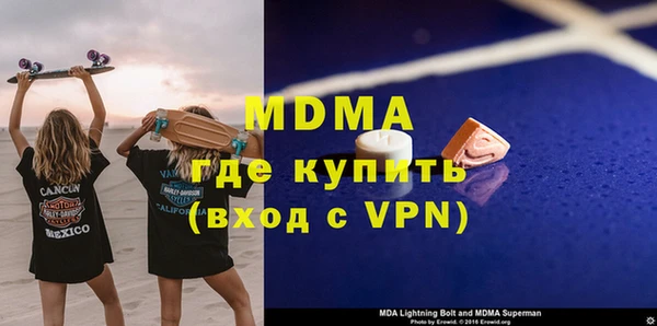 метамфетамин Горнозаводск
