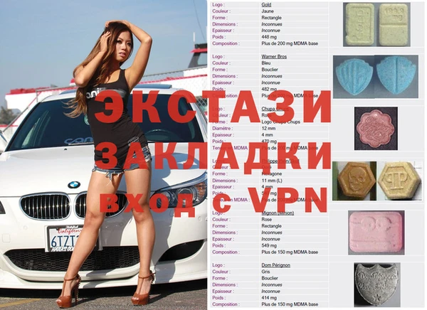 MDMA Premium VHQ Горно-Алтайск