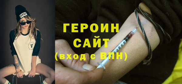 кокаин Горняк