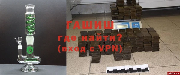 кокаин Горняк
