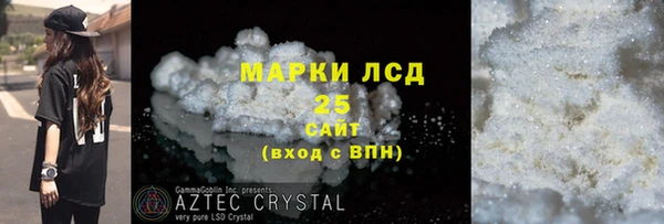 метамфетамин Горнозаводск