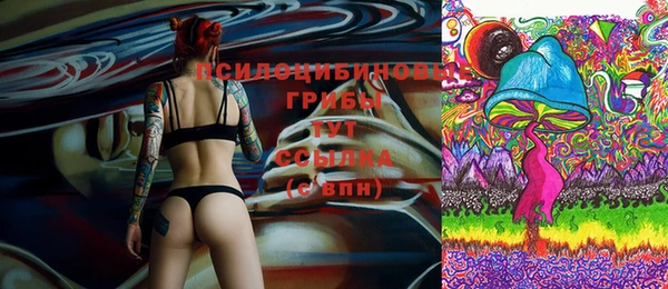 MDMA Premium VHQ Горно-Алтайск