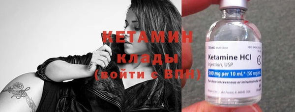 метамфетамин Гусиноозёрск