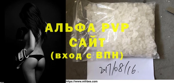 MDMA Premium VHQ Горно-Алтайск