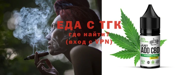 кокаин Горняк