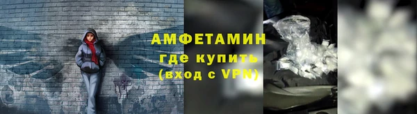 кокаин Горняк