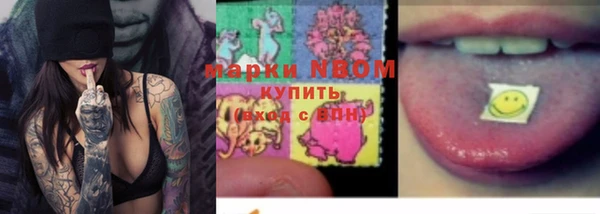 кокаин Горняк