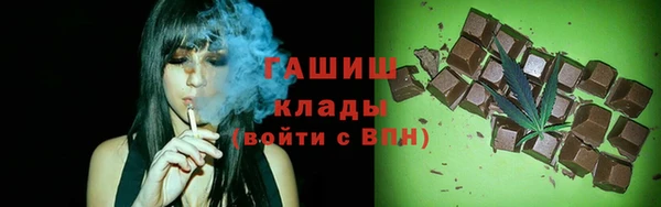 MDMA Premium VHQ Горно-Алтайск