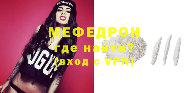 метамфетамин Горнозаводск