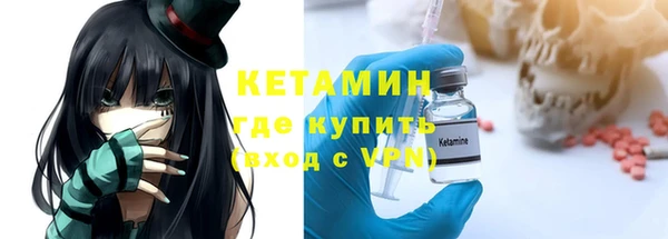 кокаин Горняк