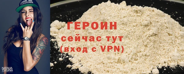 MDMA Premium VHQ Горно-Алтайск