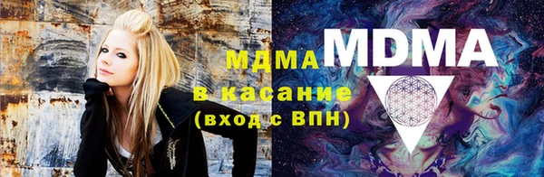 MDMA Premium VHQ Горно-Алтайск