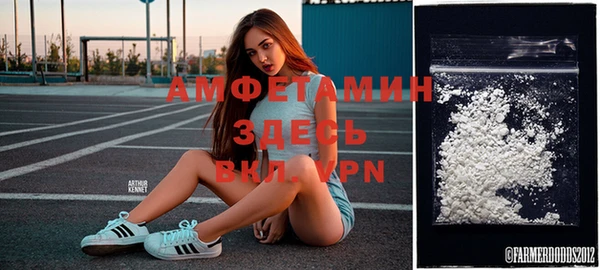 MDMA Premium VHQ Горно-Алтайск