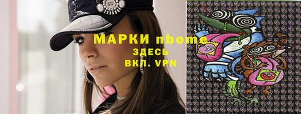 кокаин Горняк