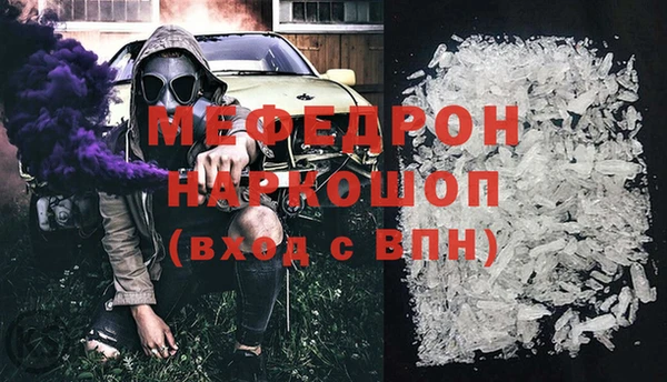 кокаин Горняк