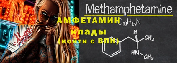 MDMA Premium VHQ Горно-Алтайск