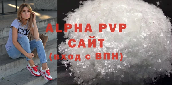 MDMA Premium VHQ Горно-Алтайск