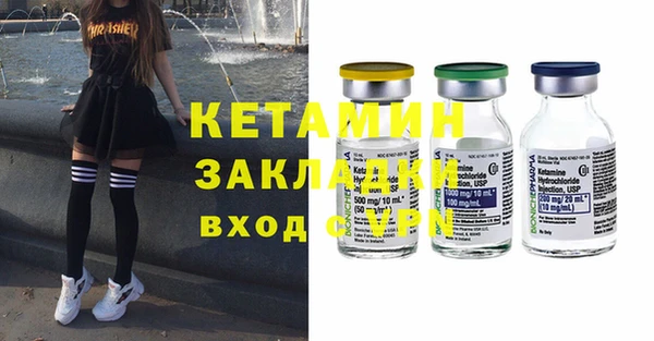 кокаин Горняк