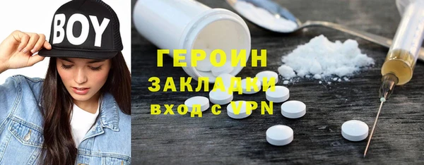 кокаин Горняк