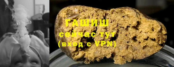 метамфетамин Горнозаводск