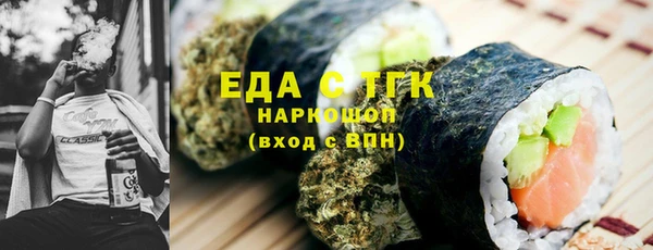 MDMA Гусев