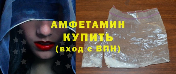 MDMA Premium VHQ Горно-Алтайск