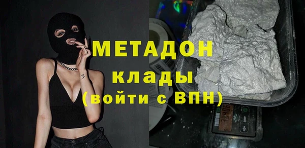 метамфетамин Горнозаводск
