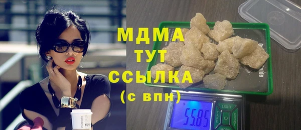 метамфетамин Горнозаводск