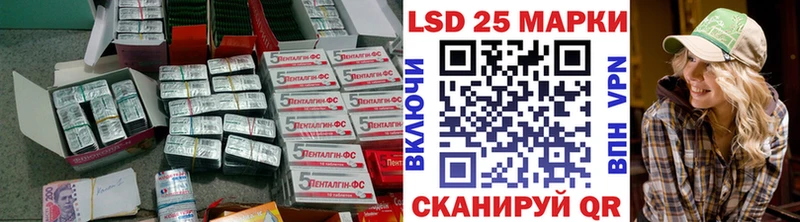 ЛСД экстази ecstasy  Донской 