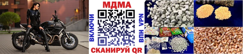 MDMA кристаллы  Донской 