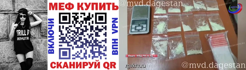 ссылка на мегу ссылки  Донской  Меф 4 MMC 