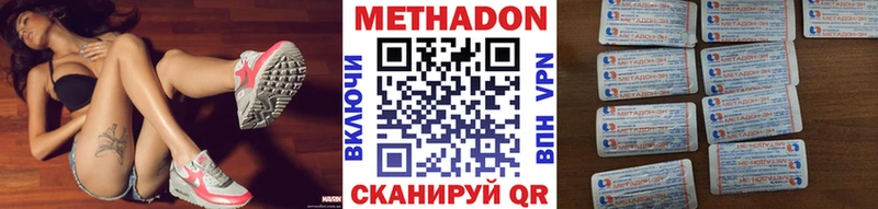 МЕТАДОН белоснежный  Донской 