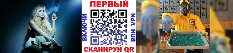 купить наркотик Донской Метамфетамин Methamphetamine